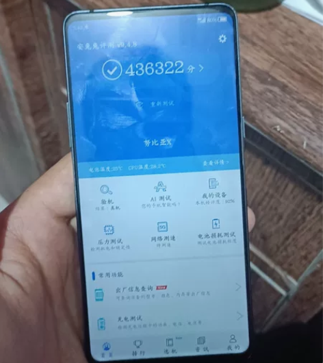 努比亚x 8+128 箱说全 后屏划痕多 ...