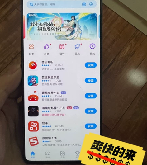 努比亚z40s pro 8加128的，7月...