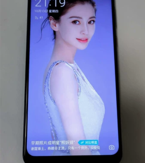 中兴v10账号已经退出了4G运存64G内存...