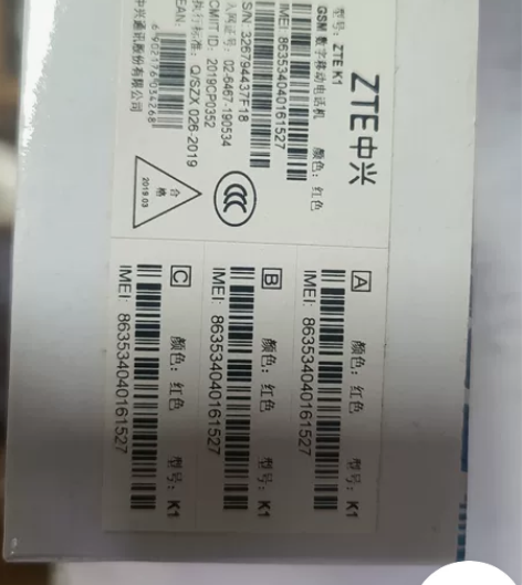 中兴 K1 全新未拆封 老年机 40 感...