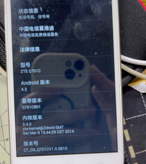 中兴二手 感兴趣的话点“我想要”和我私聊吧~