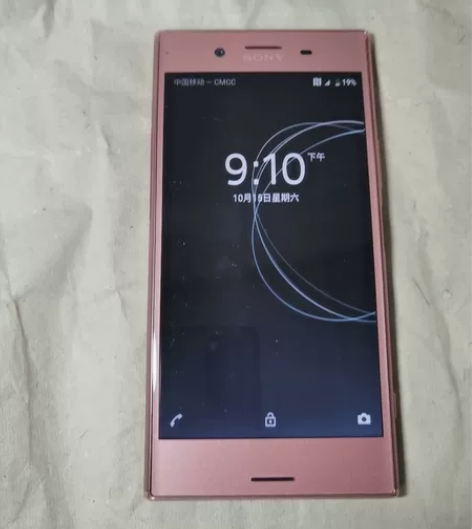 索尼XZP日版（9新，参考值）我自己用移动...