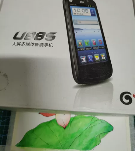 中兴u885 仅拆封，4.3屏，其它请百度...