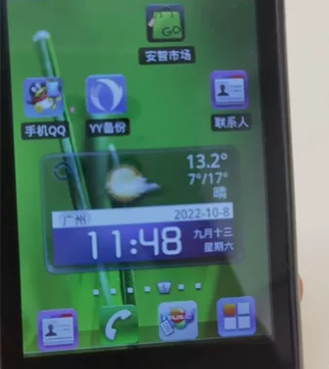 中兴手机ZTE-C N760原装全套 正常...