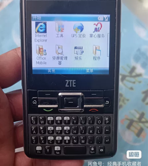 ZTE/中兴 中兴E811经典直板全键盘手...