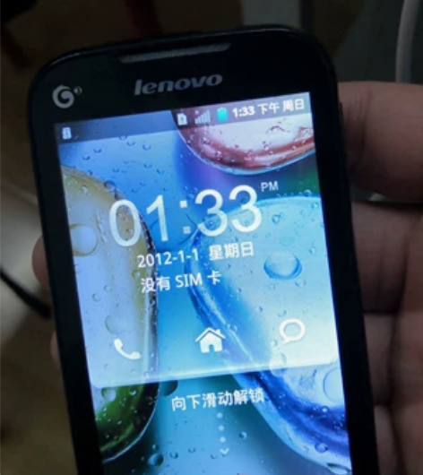 联想A298t移动3G手机(联通2g) 手...