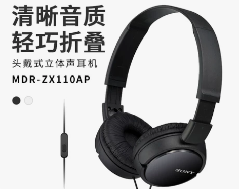 Sony/索尼 耳机 感兴趣的话点“我想要...