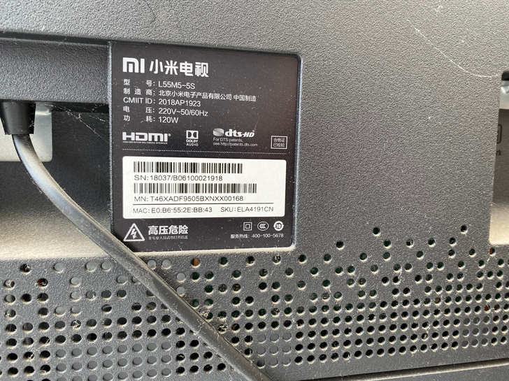 小米电视尸体