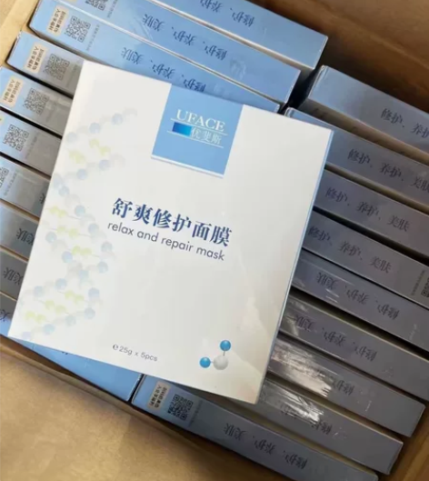 优斐斯舒爽修护面膜 3盒包邮非偏远，不满运...