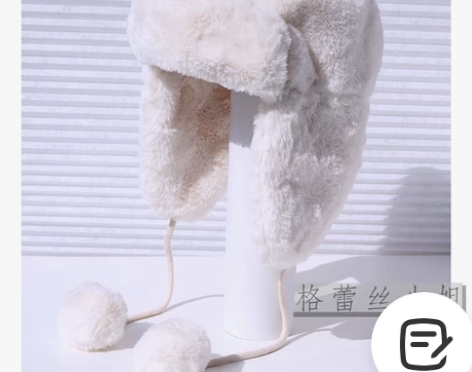 外单人造毛仿皮草兔毛米色百搭雷锋帽飞行帽护...