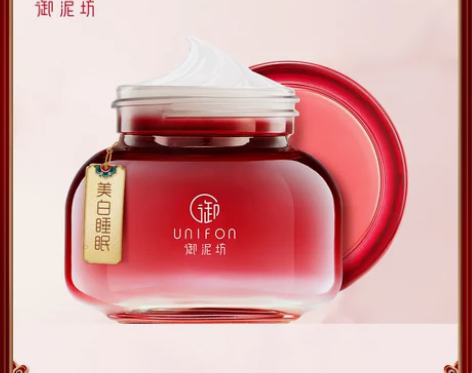 御泥坊美白睡眠面膜100ml 感兴趣的话点...