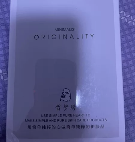 美容院不干了，一箱子修复面膜，自己用也用不...