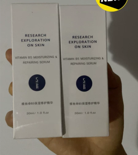5r海王精华维他命b5精华液面部精华补水保...