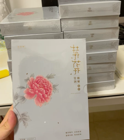 自由季牡丹花开稚嫩莹润面膜， 一盒7片，微...