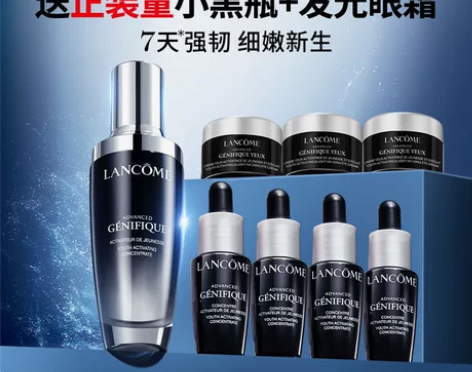 兰蔻小黑瓶面部精华肌底液30ml 修护保湿...