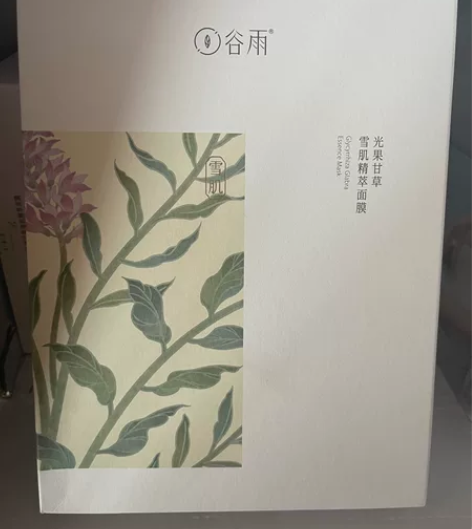 谷雨奶皮面膜   一盒6片 55一盒出 包...