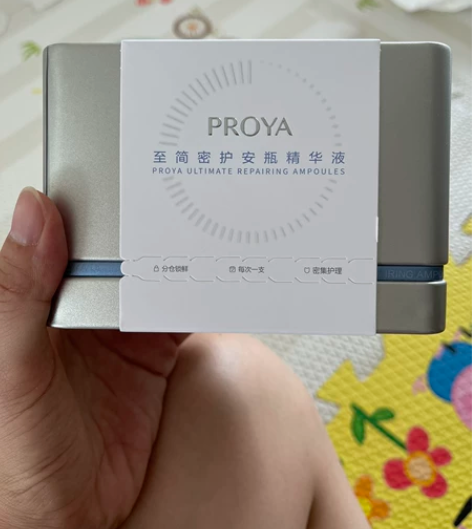 珀莱雅保龄球10支次抛精华补水保湿屏障修护...