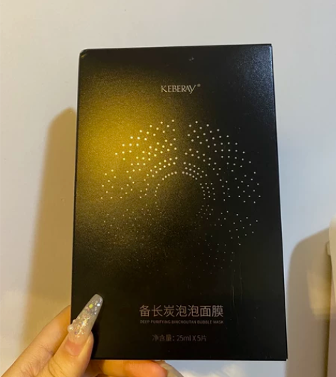 匠心小镇KEBERAY备长炭泡泡面膜 深层...