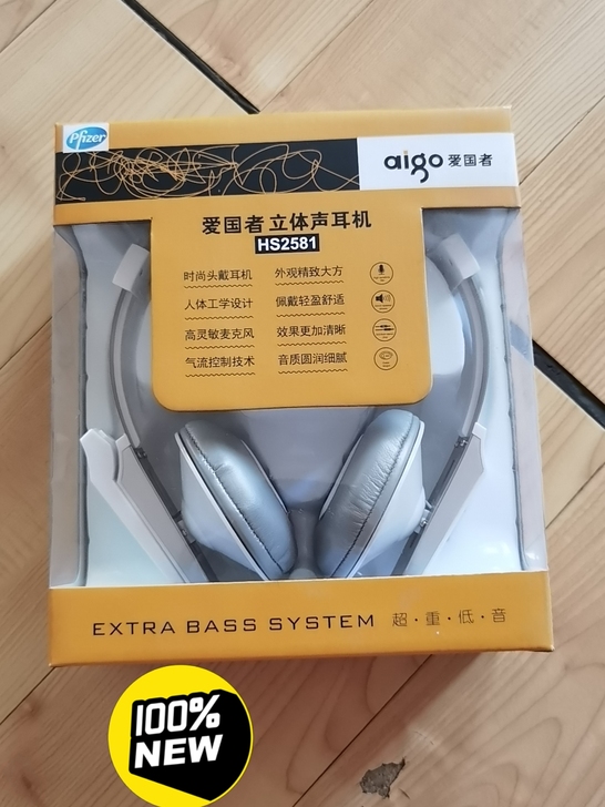 爱国者全新耳机