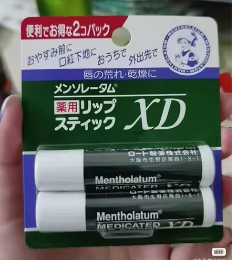 全新包邮 日版 2支装 曼秀雷敦 薄荷润...