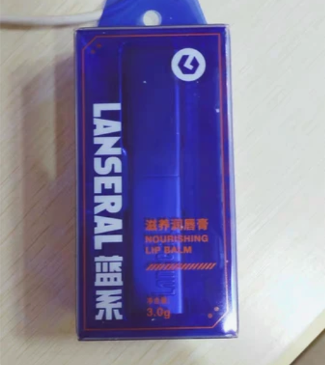 蓝系男士润唇膏，全新，一支33，两支62 ...