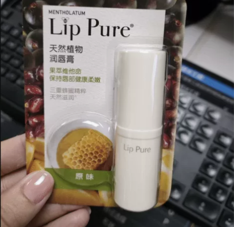 全新曼秀雷敦 买1送1 香草蜂蜜润唇膏滋润...