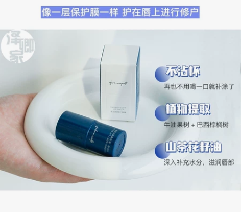 （蓝色）maputi玛朴缇多效嘟嘟蓝绷带润...