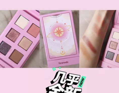包邮9.9新眼影试色梦幻少女眼线kiram...