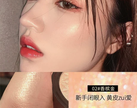卡姿兰高光修容闪粉生姜哑光钻石脸部提亮腮红...