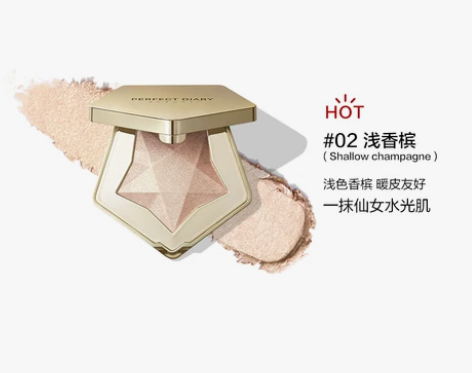 完美日记钻石高光修容一体盘鼻影珠光独角兽官...