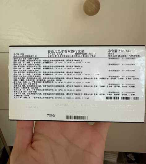 香奈儿之水香水旅行套装,1.5ml6支,专...