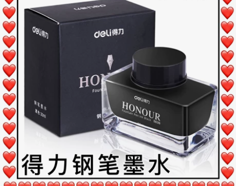 得力S636钢笔墨水30ml玻璃瓶装（非碳...