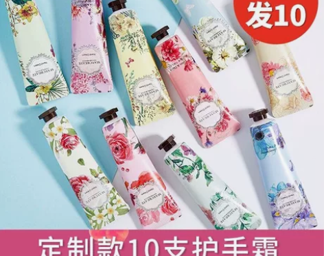 【全新包邮十支一共9.9元!】护手霜男女生...