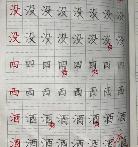 专业楷书教学，目前招收幼儿园大班毕业及小学...