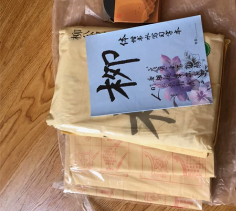 毛笔 书法 砚台 练字套装 感兴趣的话点“...