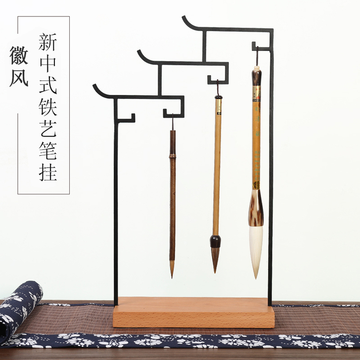 徽印铁艺毛笔架笔挂 创意新中式实木毛笔架 ...