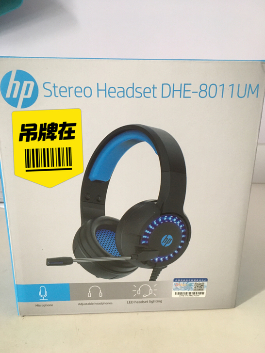 HP惠普 DHE-8011UM游戏耳机