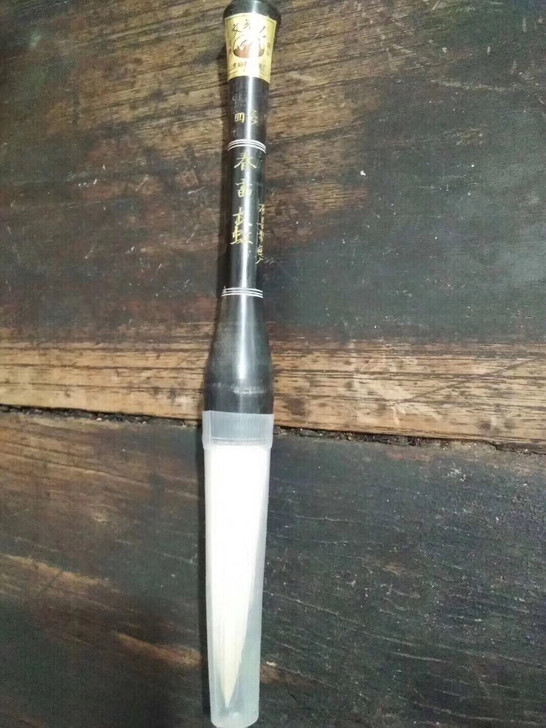 四十年的老牛角纯羊毫