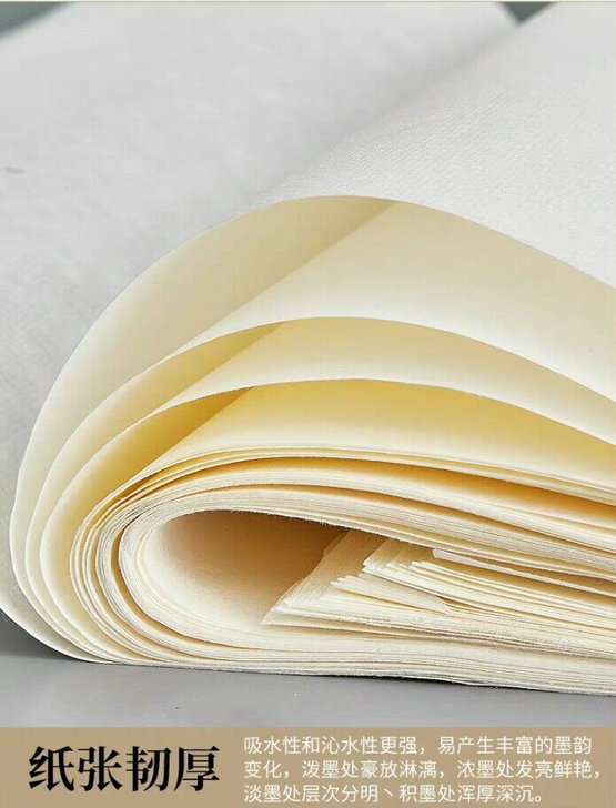 六品堂半生半熟宣纸批发100张书法专用纸作...