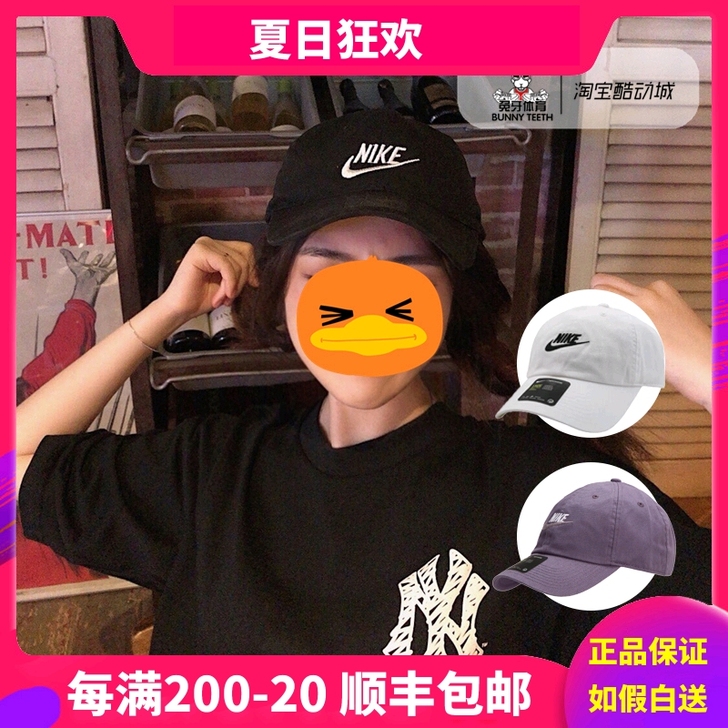 Nike/耐克 帽子 紫色 几乎全新