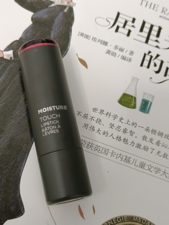 品牌型号 :菲诗小铺(韩国)