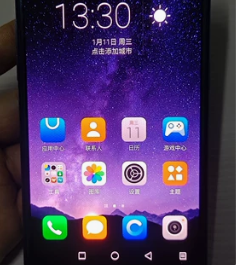 海信A2 pro 配置4+64G 全网通 ...