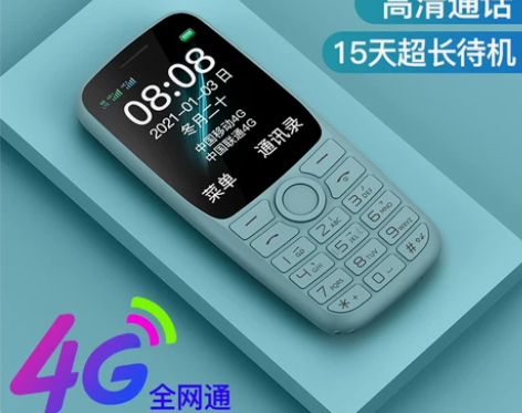 朵唯手机 4G全网通学生老年机超长待机声音...