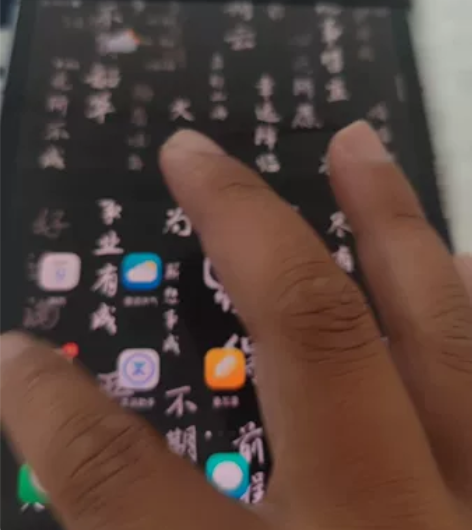 柔宇2代，8+256已过保，屏幕因为一次意...