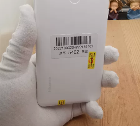 海信A5Pro 6+128 墨水屏 自定义...