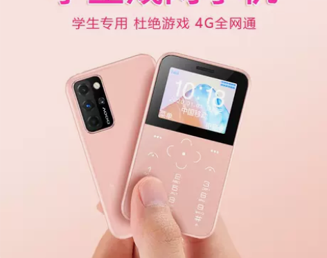 朵唯手机 学生戒网瘾儿童手机小学生备用机可爱