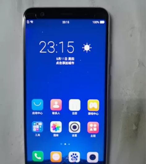 海信H11手机6+64G手机高通骁龙630...