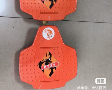 双龙分体滑板 库房存货 一次都没玩过   ...