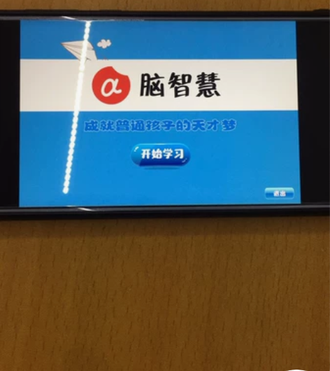 全脑速读,快速,阅读,训练学生的快速读书的...