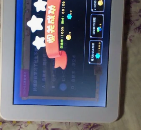 清华同方E910平板电脑，4核8G，孩子早...